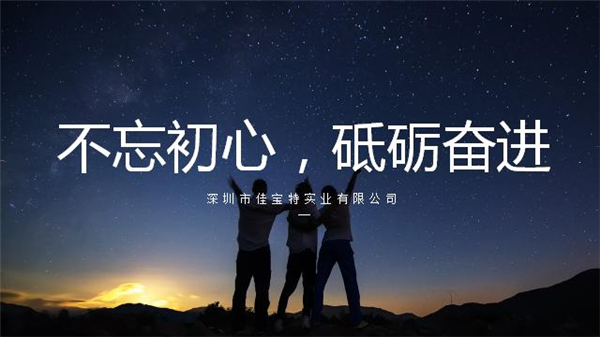 不忘初心，砥砺奋进——2019年初夏尊龙凯时公司活动小记