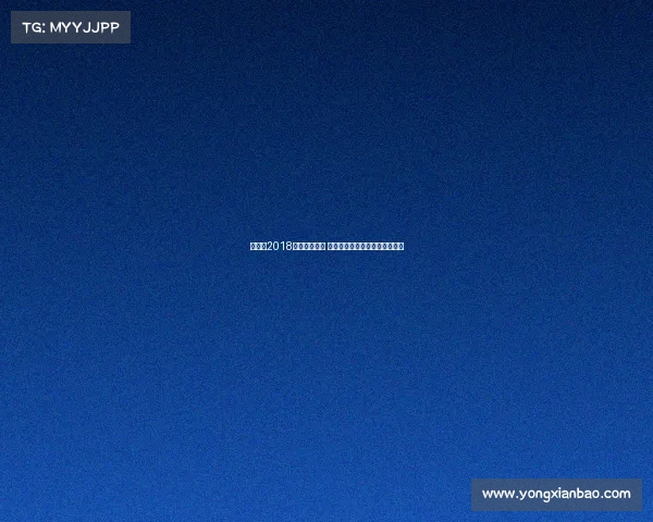 张继科2018乒坛征途纪实 从复出拼搏到闪耀国际赛场风采