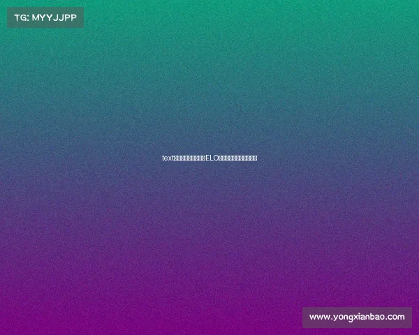 text电竞排名全透视：从ELO积分到战队实力评估指南